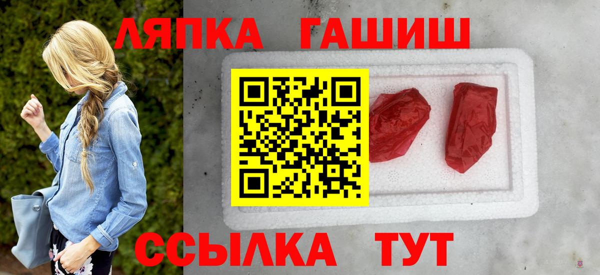 ГАШ 40% ТГК Алексеевка