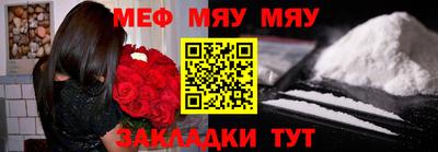мет Азнакаево