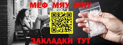 мет Азнакаево