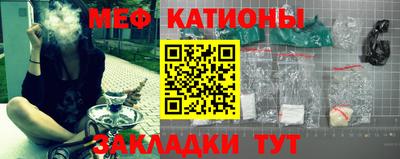 амф Абинск
