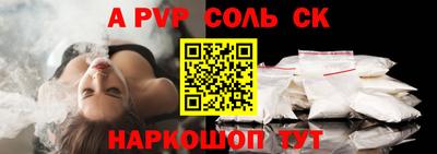дурь Абакан