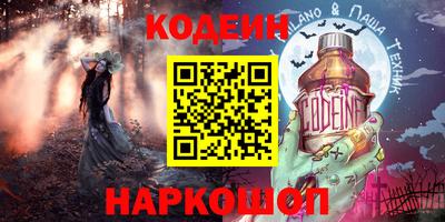 амф Абинск