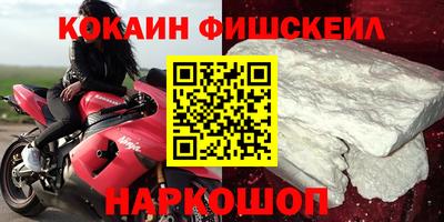 амф Абинск