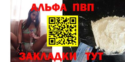 мет Азнакаево