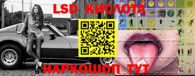амф Абинск