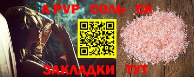 дурь Абакан
