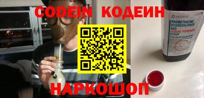 амф Абинск