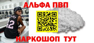 дурь Абакан