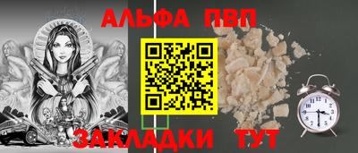 мет Азнакаево