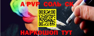 амф Абинск