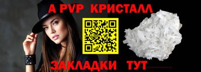 дурь Абакан