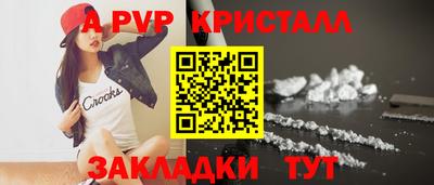 дурь Абакан