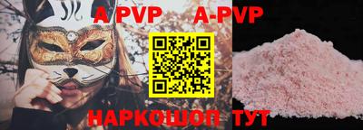 дурь Абакан