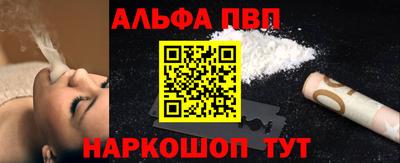 дурь Абакан