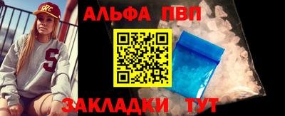 дурь Абакан