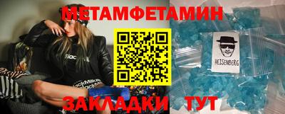 мет Азнакаево