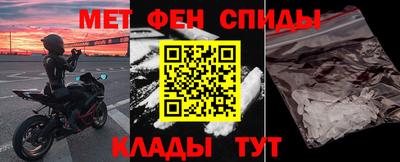 мет Азнакаево