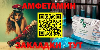 амф Абинск