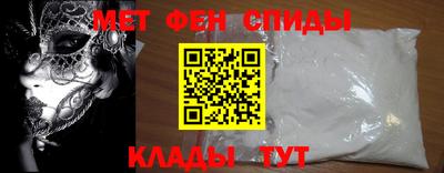 амф Абинск