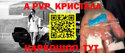 дурь Абакан