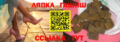 амф Абинск