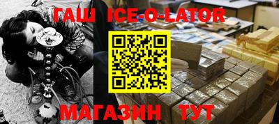 амф Абинск
