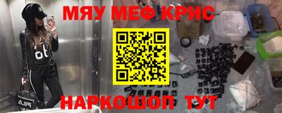 мет Азнакаево