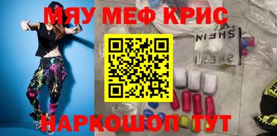 амф Абинск