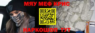 амф Абинск
