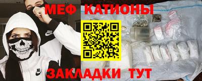 мет Азнакаево