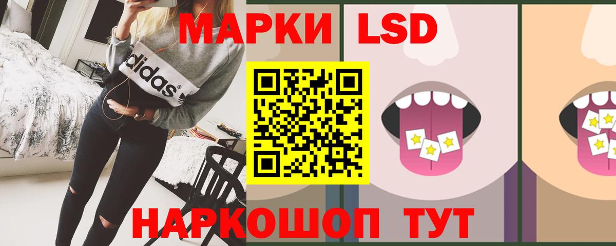 LSD-25 экстази кислота  Вход с VPN  ЛСД экстази кислота  Алексеевка 