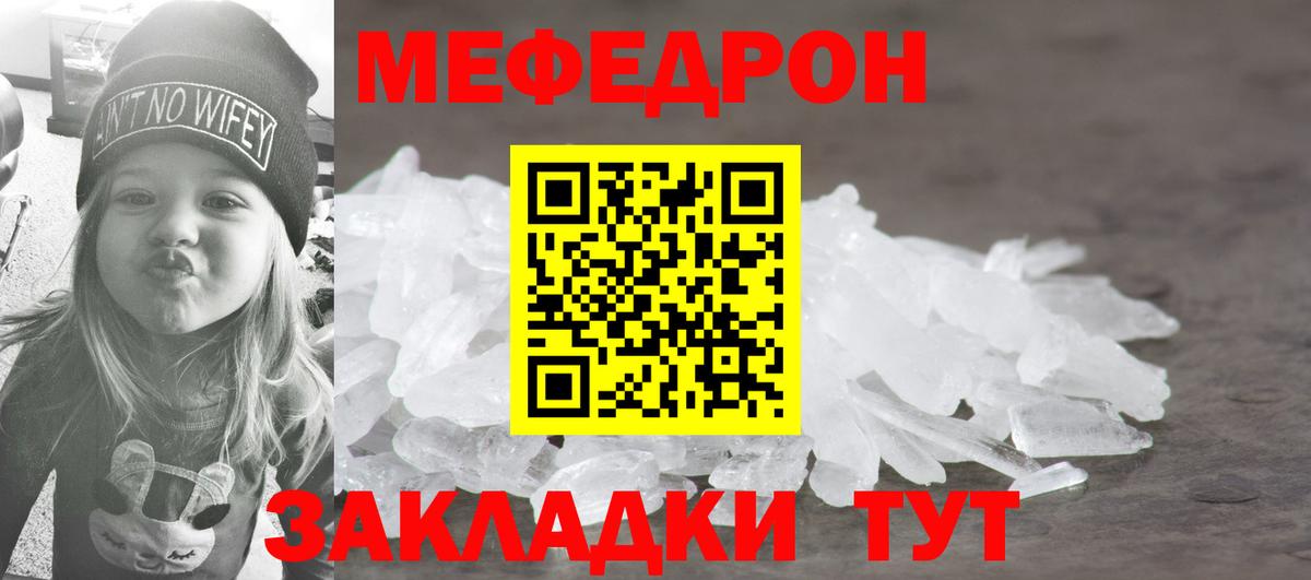 Алексеевка  Мефедрон mephedrone  Вход с VPN  Меф  omg ссылка  МЕФ кристаллы 