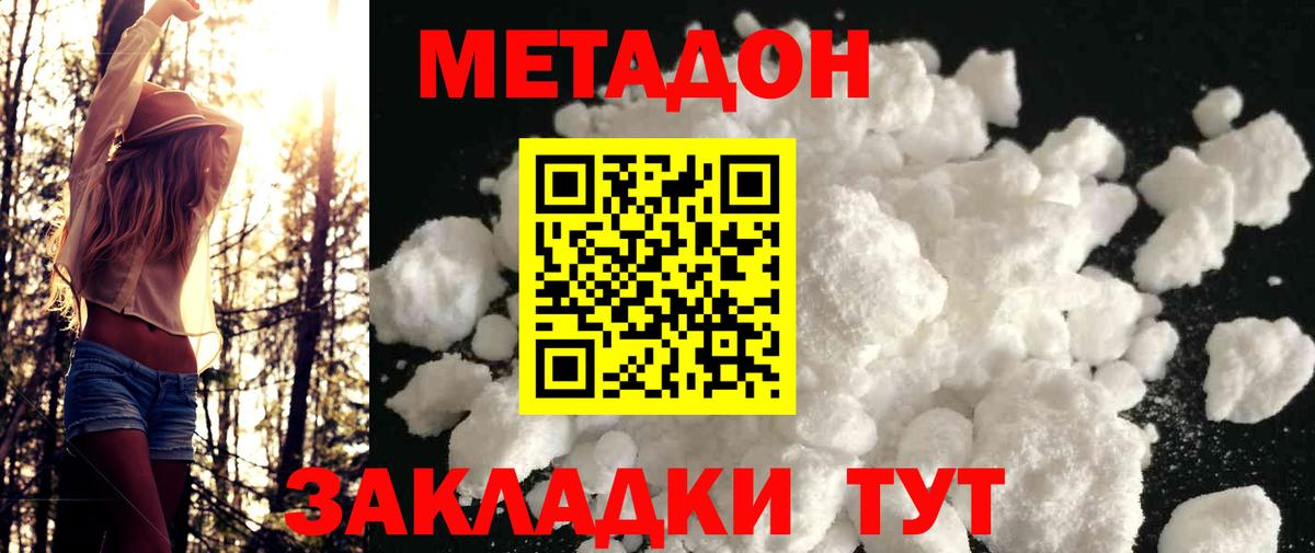 МАРИХУАНА  ГАШ  Вход с VPN  Экстази  Где купить наркотики?  Мефедрон   Алексеевка  COCAIN 