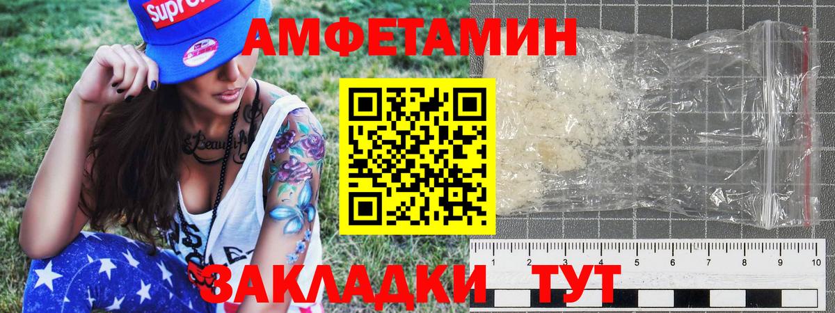 Первитин Methamphetamine  Вход с VPN  Алексеевка 