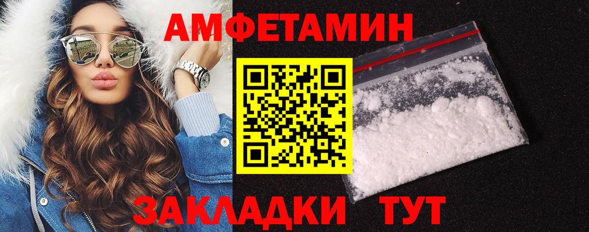 Первитин Methamphetamine Алексеевка