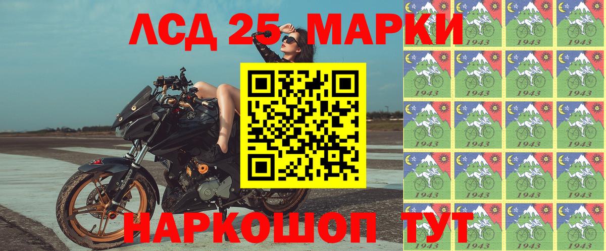 Наркотические марки 1,8мг Алексеевка