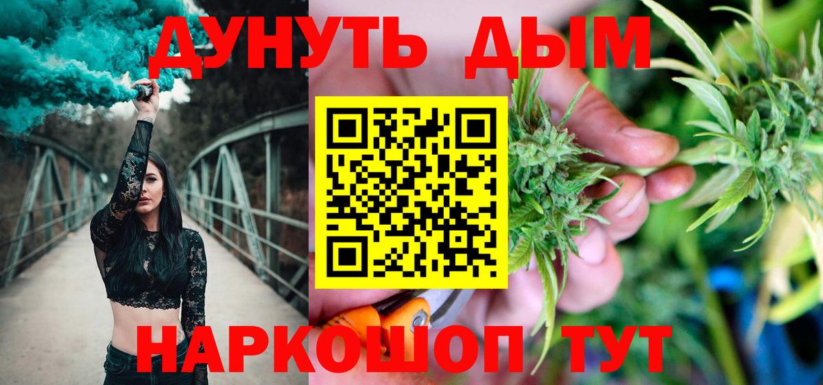 Алексеевка  Шишки марихуана LSD WEED  Марихуана сатива  Вход с VPN  Канабис индика 